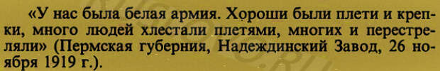 Копия РЦХИДНИ ф.17 оп 2 д. 141 л. 80 об.119
