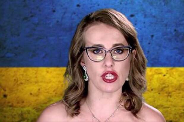 Собчак зря распиналась про Крым - на Украине ее опять оплевали