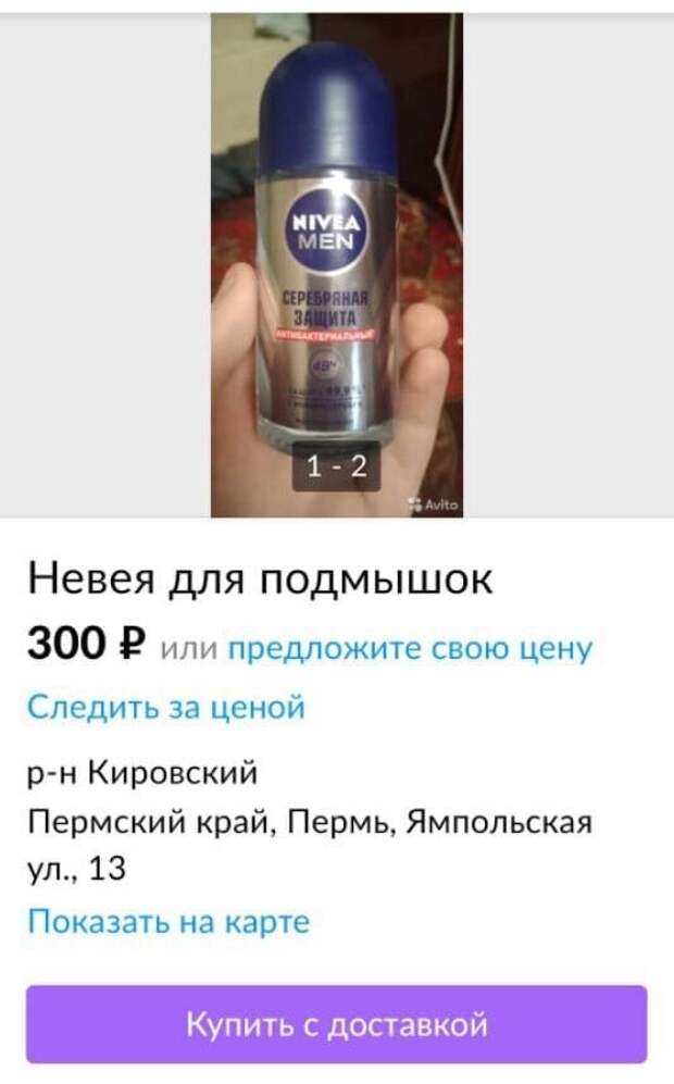 Смешные и нелепые ситуации, с которыми можно столкнуться лишь в России