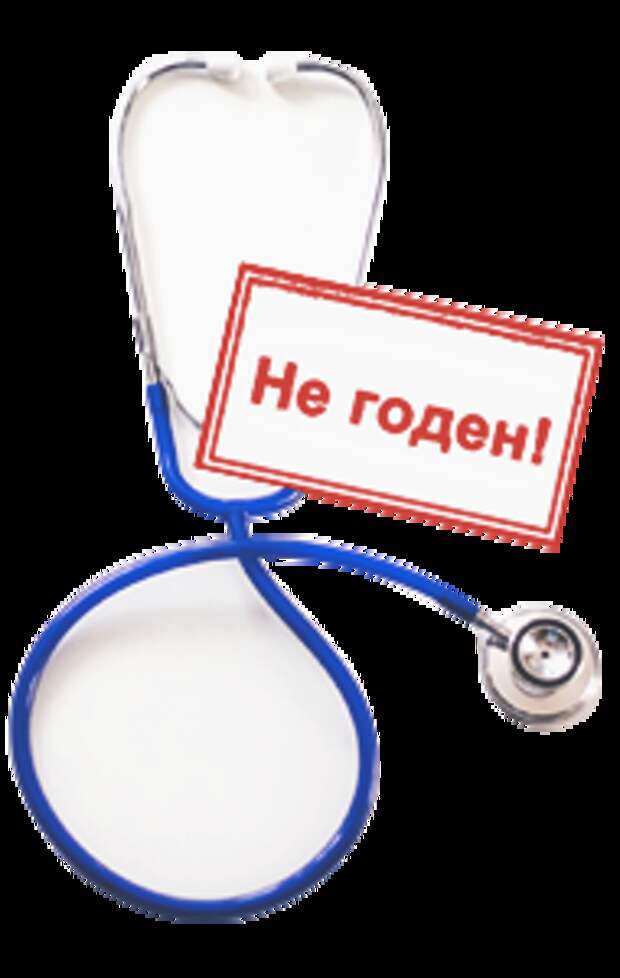 8 ошибок, из-за которых тебя могут забрать в армию