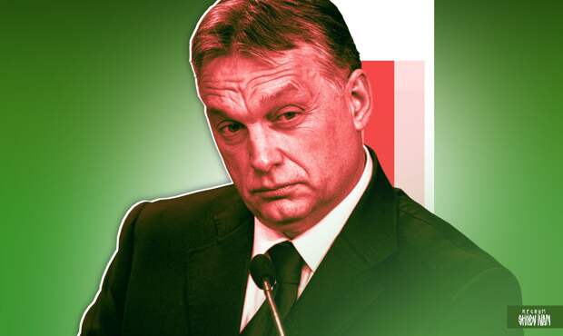 Орбан сообщил о требовании Украины выделить $1,5 трлн на нужды страны