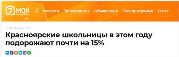 Новые прикольные объявления и реклама