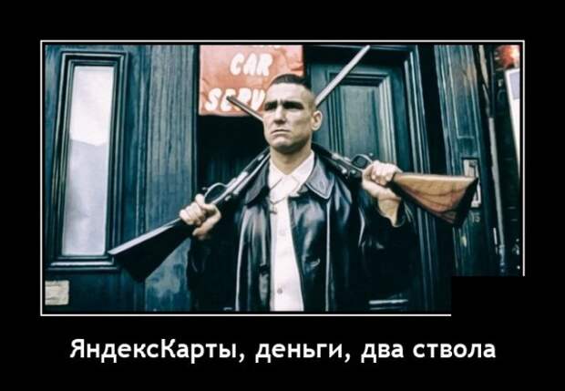 Демотиваторы 2 апреля 2021
