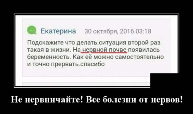 Демотиваторы (20 фото)