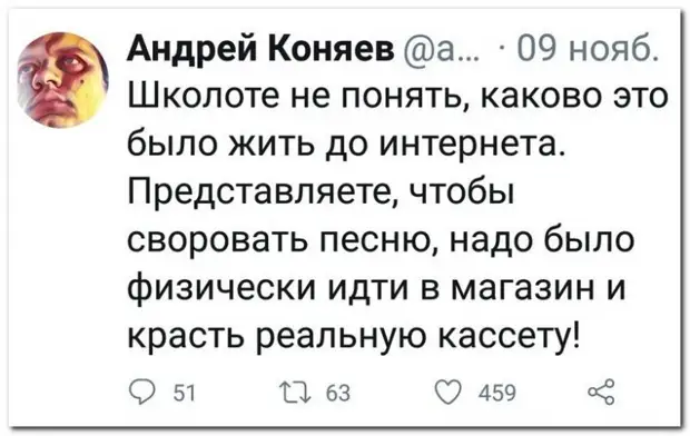Ну что, спорим, что вы сейчас лопнете от смеха?