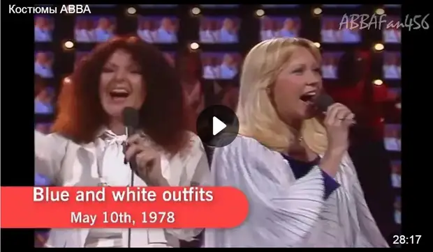 Оцифрованная группа ABBA – будущее музыки?