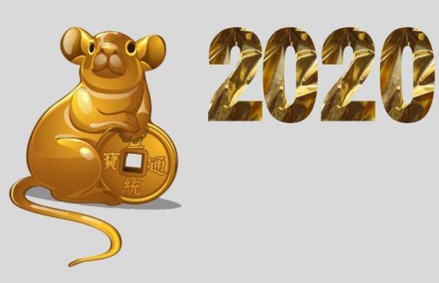 2020 год - год Белой Металлической Крысы: характеристика и особенности