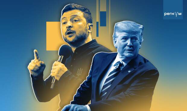 Украинские СМИ: Трамп поставил крест на стратегии Зеленского по Ближнему Востоку