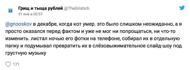 11 мужчин рассказывают, когда в последний раз плакали