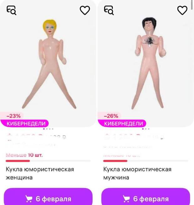 «Леночка» вместо подруги: мужчины массово покупают секс‑кукол на маркетплейсах не для секса