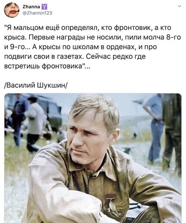 Каждый год одно и тоже перед 9 Мая Каждый год одно и тоже перед 9 Мая