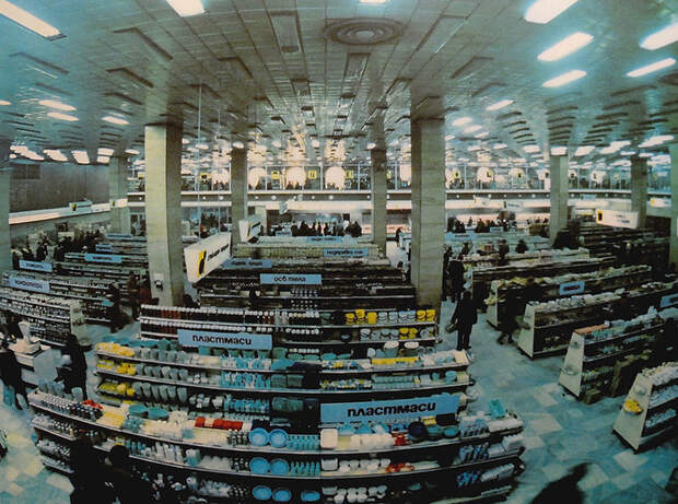 Социалистический супермаркет, 1981 г.: СССР, болгария, быт, история, это интересно