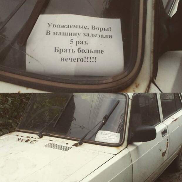 Этот народ непобедим или умом Россию не понять!-29 фото-