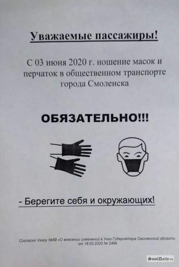 Прикольные вывески. Подборка chert-poberi-vv-chert-poberi-vv-42240504012021-5 картинка chert-poberi-vv-42240504012021-5