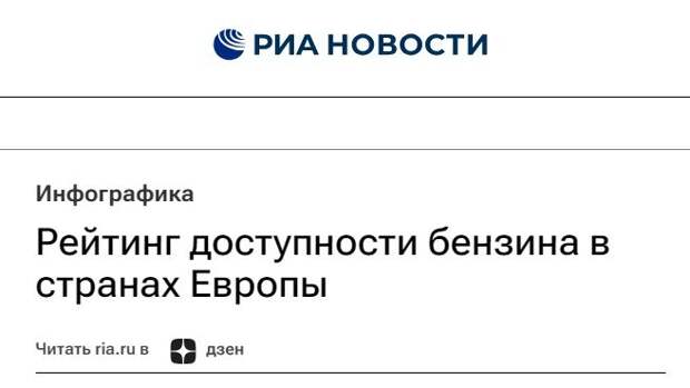 Ну что, дорогие комментаторы, которые так не любят западные рейтинги и поднимают волну негодования всякий раз, когда не нравится место России в этих рейтингах. Сегодня я решил вас порадовать.