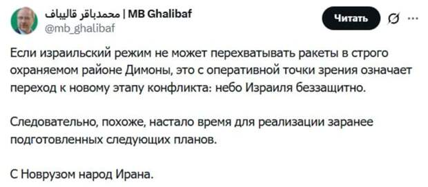 Небо Израиля беззащитно