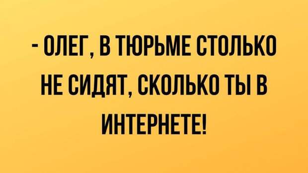 Подборка смешных картинок о правде жизни