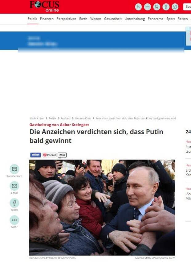 FOCUS: "Признаки того, что Путин скоро победит, сгущаются"...