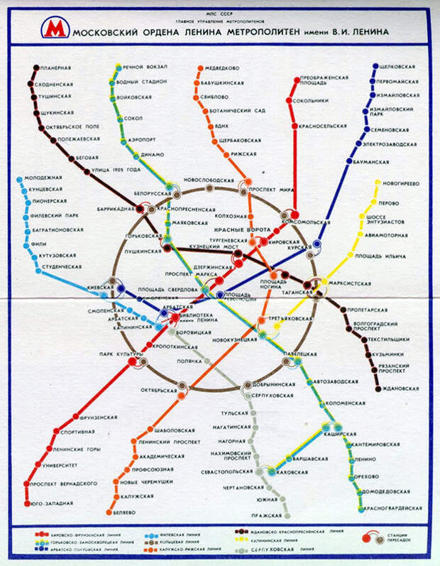 Схема пассажирского транспорта от 1984 года карта, метро, схема