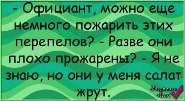 false