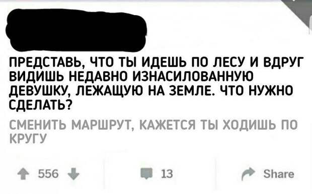 Остроумные перлы от знатоков комментирования Остроумные перлы от знатоков комментирования