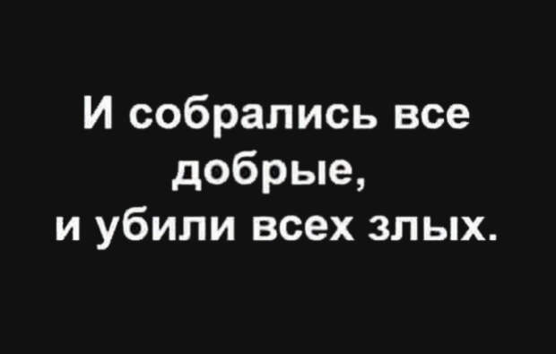 Анекдоты, байки и просто приколы (38 картинок)