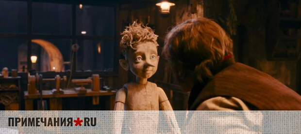 Сборы нового фильма «Буратино» перевалили за 2 миллиарда рублей