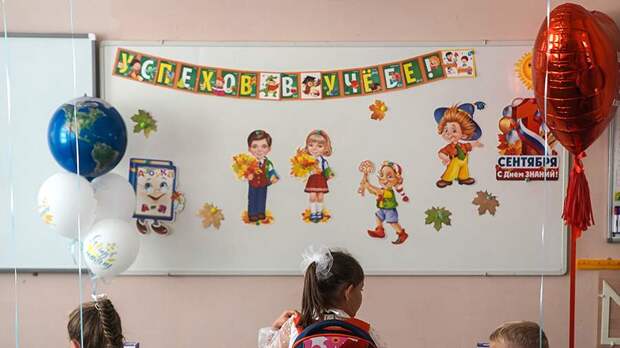 Россияне рассказали о своих чувствах в преддверии первого сентября