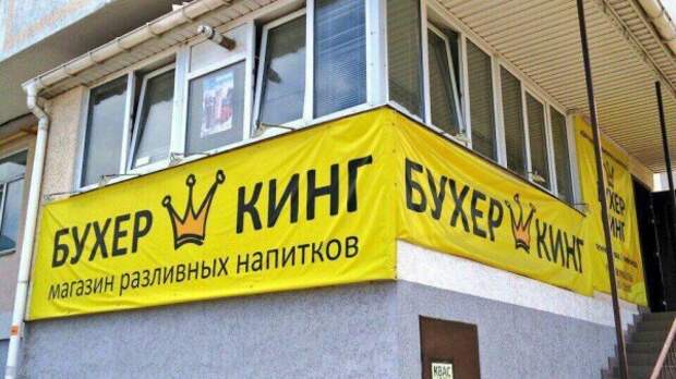 Нестандартный юмор :)