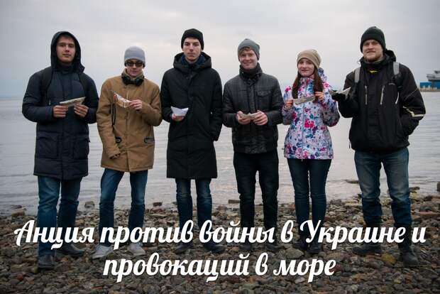 Россия: Хроники ползучей украинизации. Владивосток