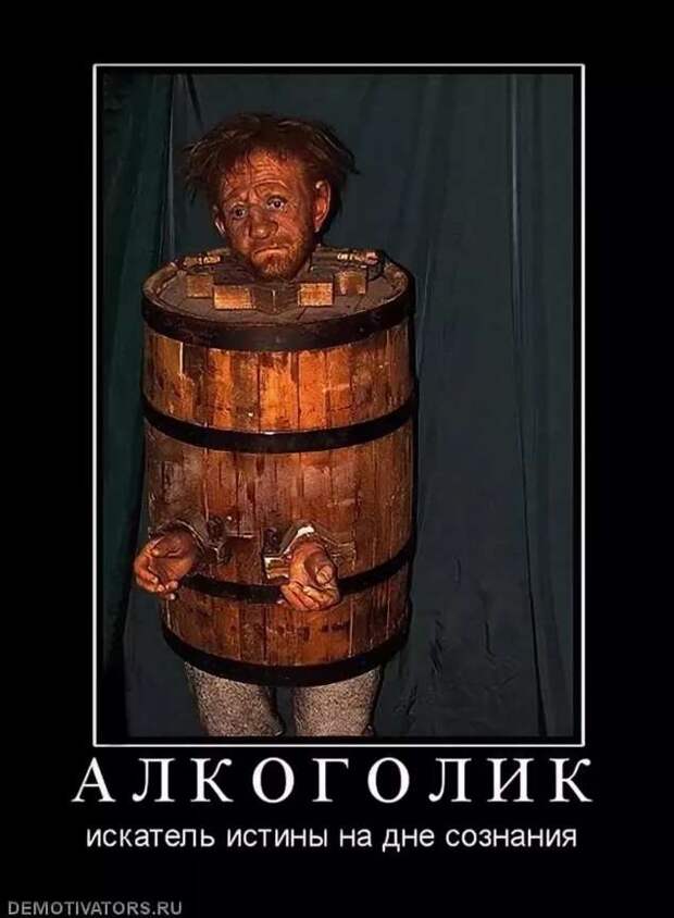 Прикольные демотиваторы с надписями. Подборка chert-poberi-dem-chert-poberi-dem-46370623082020-8 картинка chert-poberi-dem-46370623082020-8