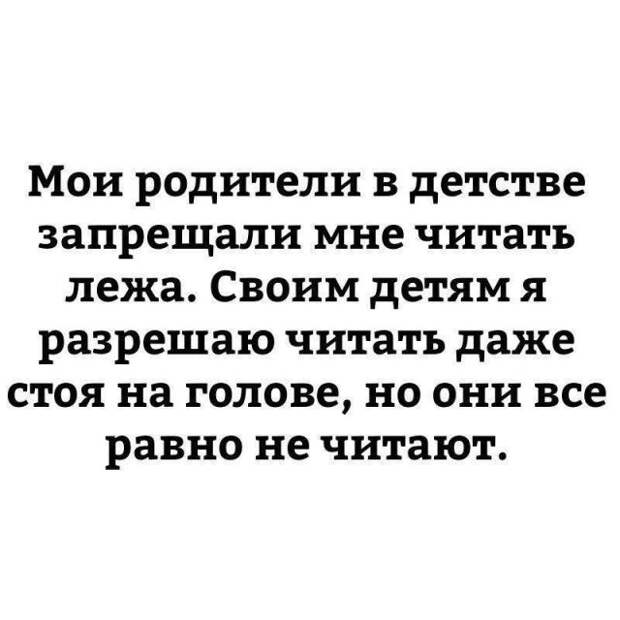 Шутки и истории про &quot;яжматерей&quot; и детей