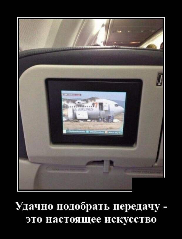 Демотиваторы (30 фото)