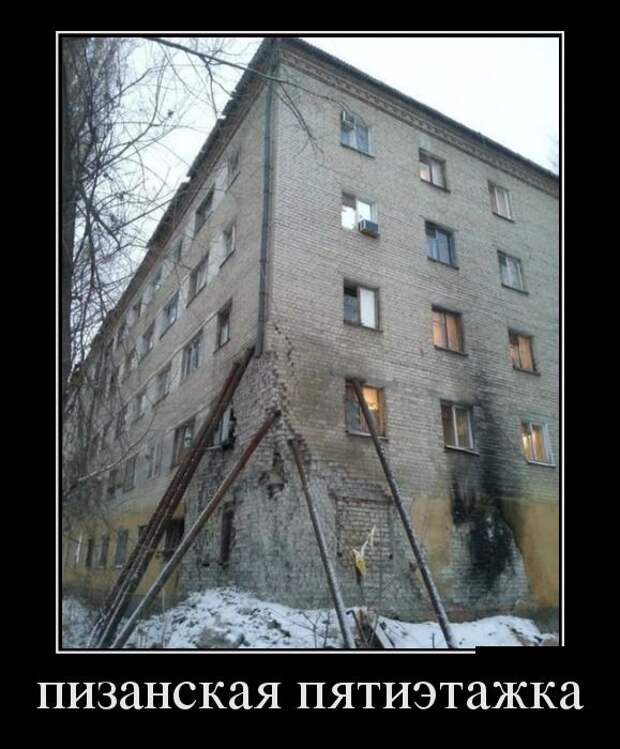 Демотиваторы (30 фото)