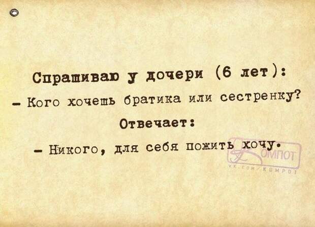 Прикольные фразочки в картинках