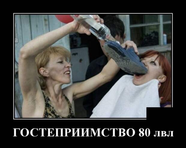 Демотиваторы (20 фото)