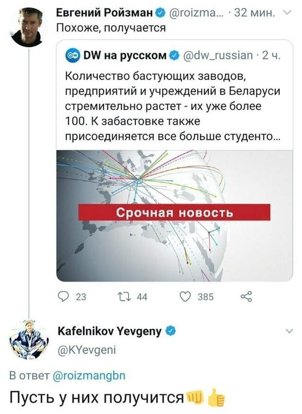 Политические комментарии из инета