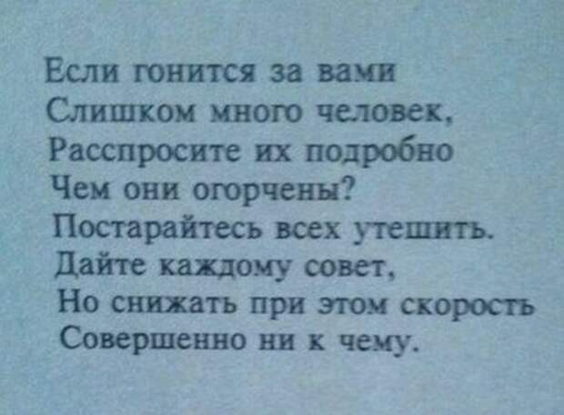 Прикольные картинки понедельника (41 шт)