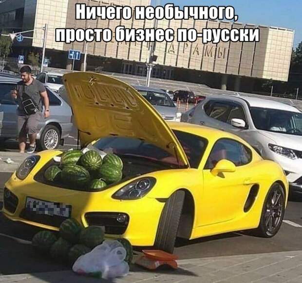 Смешные фото 6 августа 2020