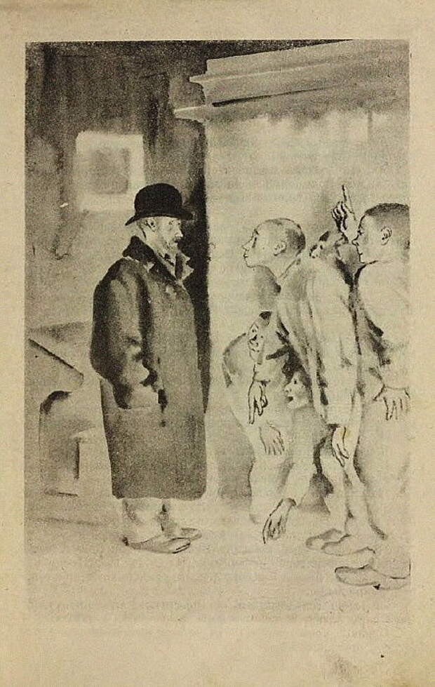 От художника до «пачкуна» - детская книжная графика 1920‑х — начала 1930‑х годов (окончание)