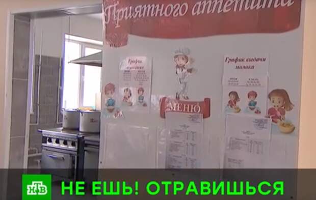 Уволили за спасение детей: директор школы не принял «отраву» — и поплатился карьерой