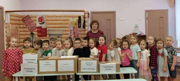 В детском саду «Ландыш» прошла акция по сбору гуманитарной помощи
