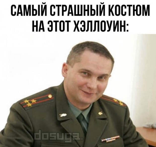 мемы