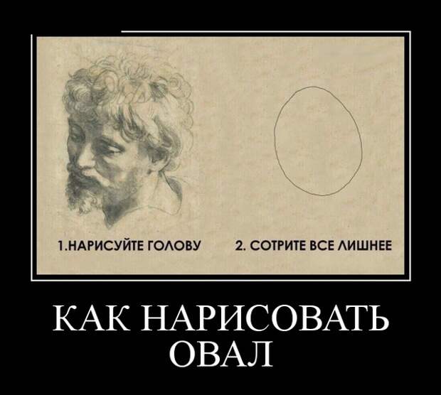 Демотиваторы (30 фото)
