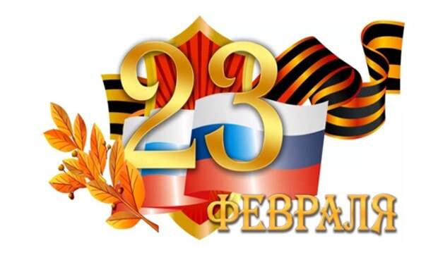 Викторина ко Дню защитника Отечества пройдет в Капотне