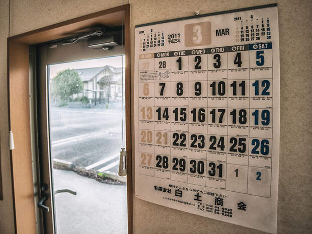 man-sneaks-into-fukushima-exlusion-zone-today-24