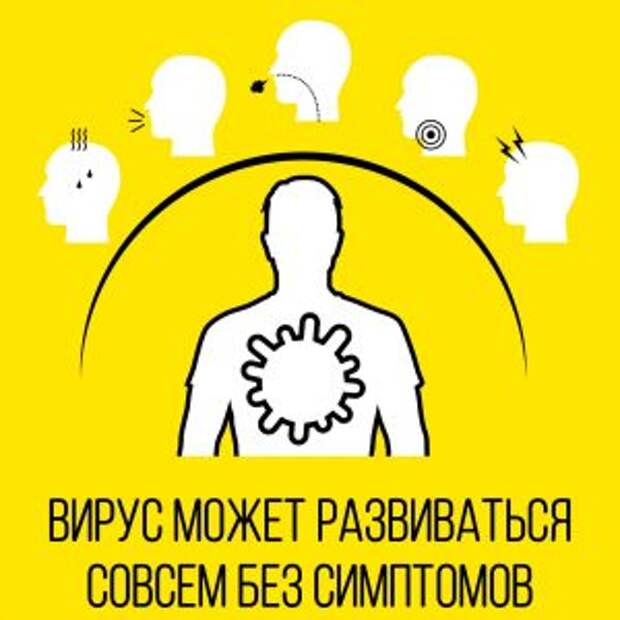 Врач столичной поликлиники призвал жителей соблюдать самоизоляцию