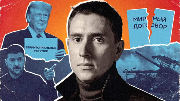 «Загоняют в угол». Почему мирные переговоры обречены