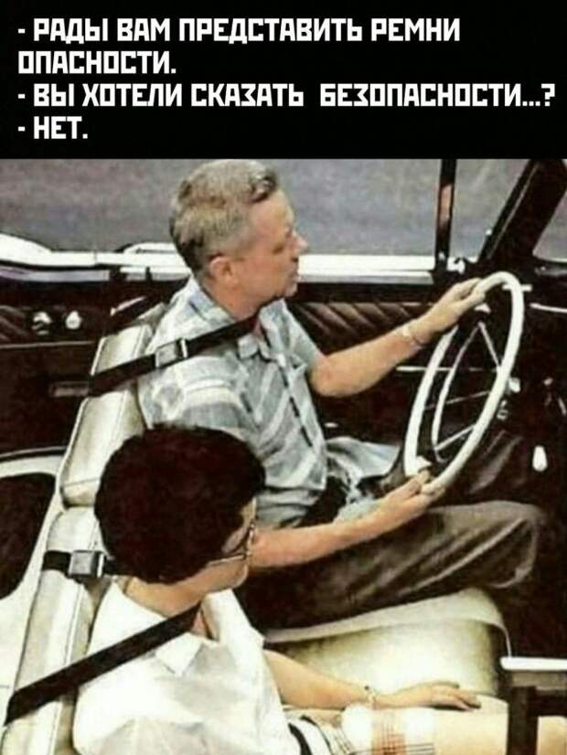 Смешные фото вечер 21 августа 2020