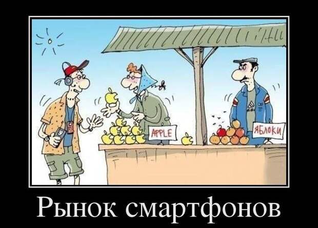 Смешные демотиваторы для поднятия настроения (11 фото) Смешные демотиваторы для поднятия настроения (11 фото)